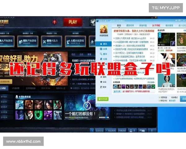 魔兽世界多玩盒子:技能监控新境界