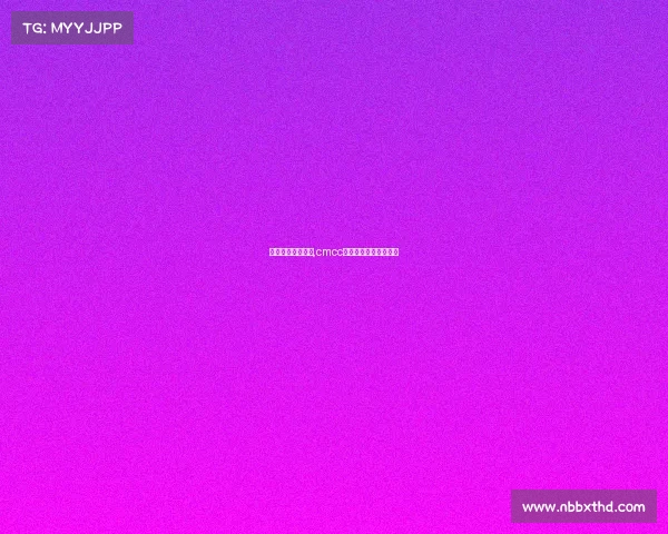 移动电子竞技数据,cmcc中国移动电子竞技大赛